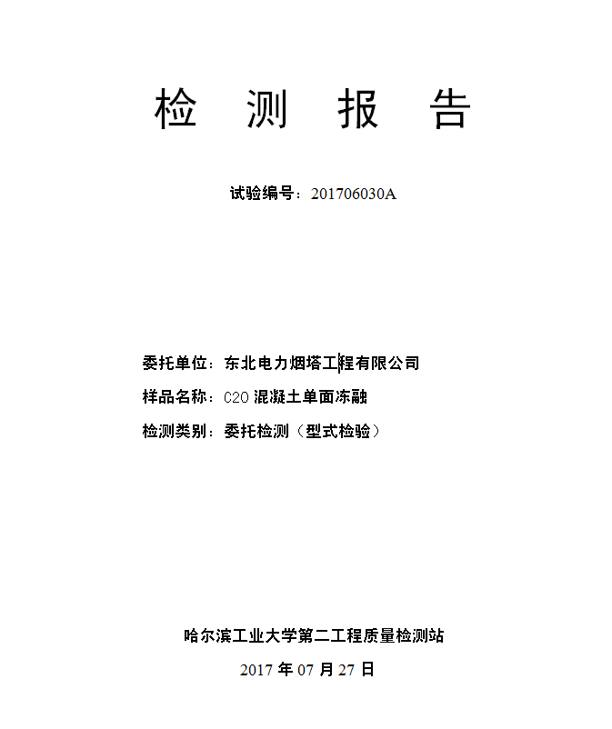 C:\Users\Administrator\Desktop\QQ图片20180523083418.png C:\Users\Administrator\Desktop\QQ图片20180523083418.png