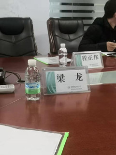 微信图片_20191210144235.jpg